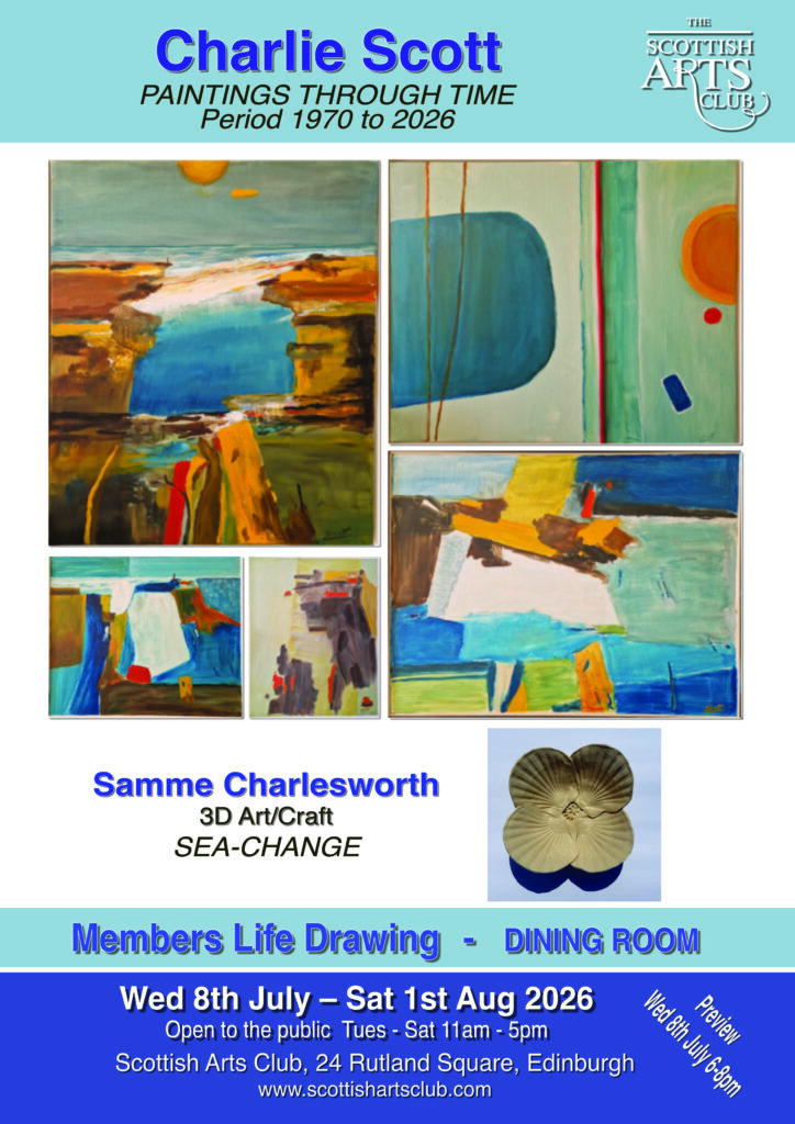 July Exhibition